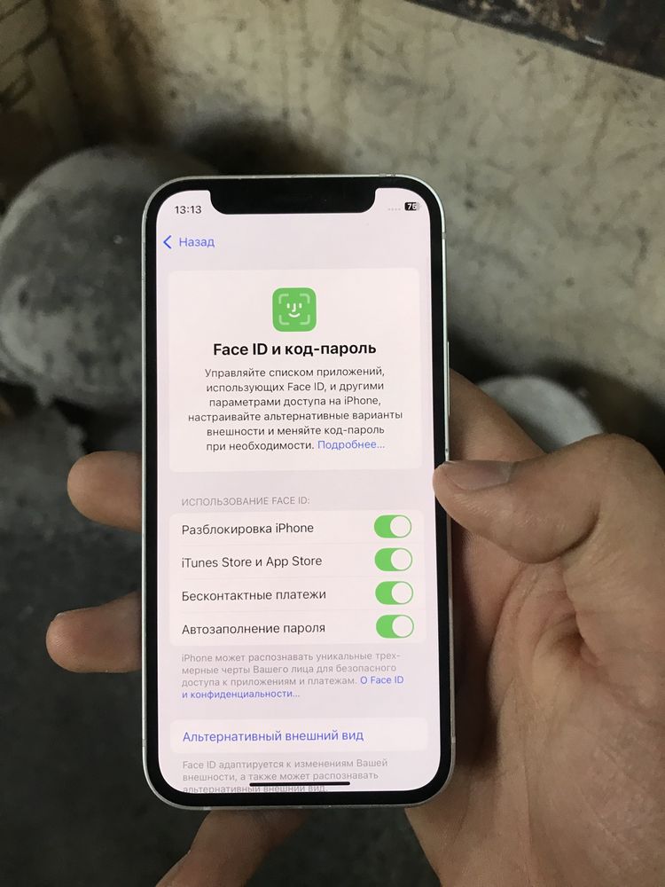 Iphone 12 mini sotiladi