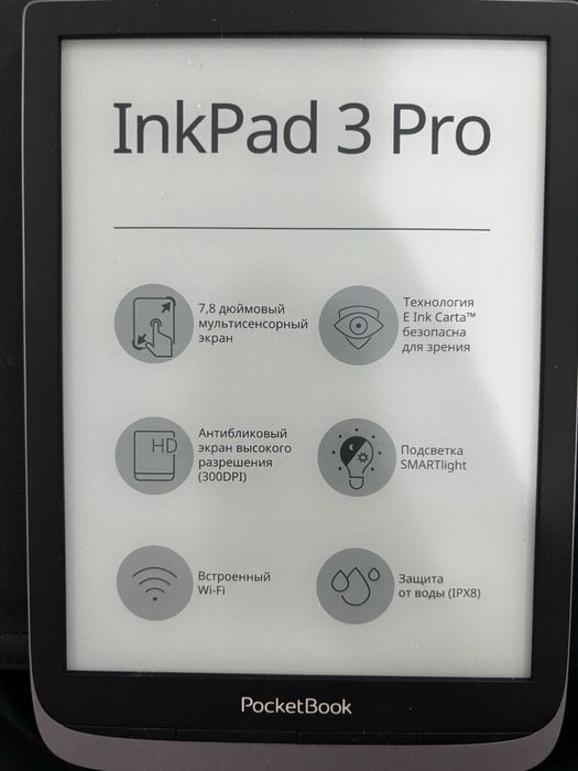 Электронная книга PocketBook InkPad 3 Pro