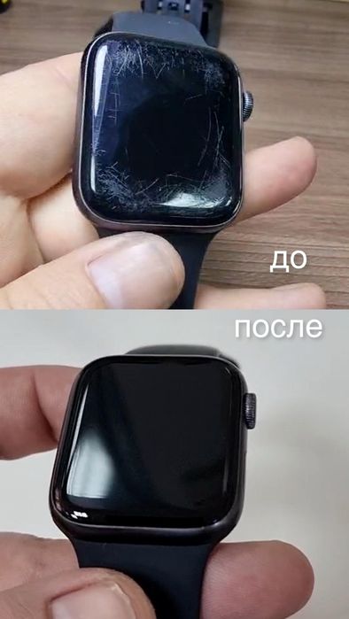 Полировка Apple watch, убираем царапины с экрана
