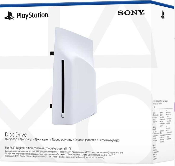 Disc Drive UltraHD pentru PS5 Pro sau Slim Digital Edition Nou Sigilat