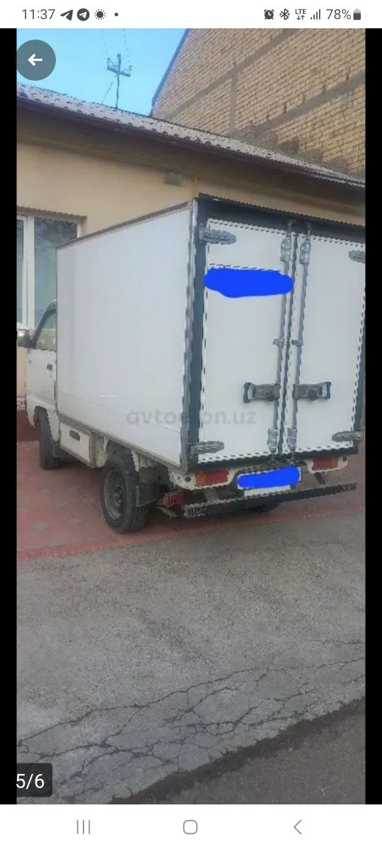 Лабо Доставка Хизмати