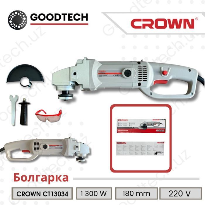 Болгарка CROWN CT13034