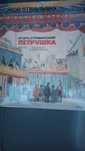 Продавам грамофонни плочи класическа музика