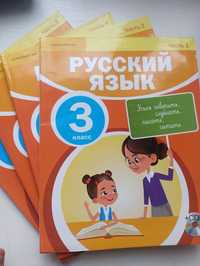 Учебник русский язык 3 класс алматыкiтап