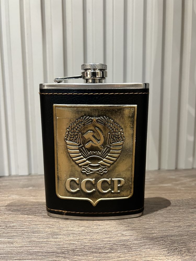 Фляжка с эмблемой СССР