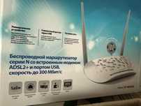 Продам роутрер 8000тг