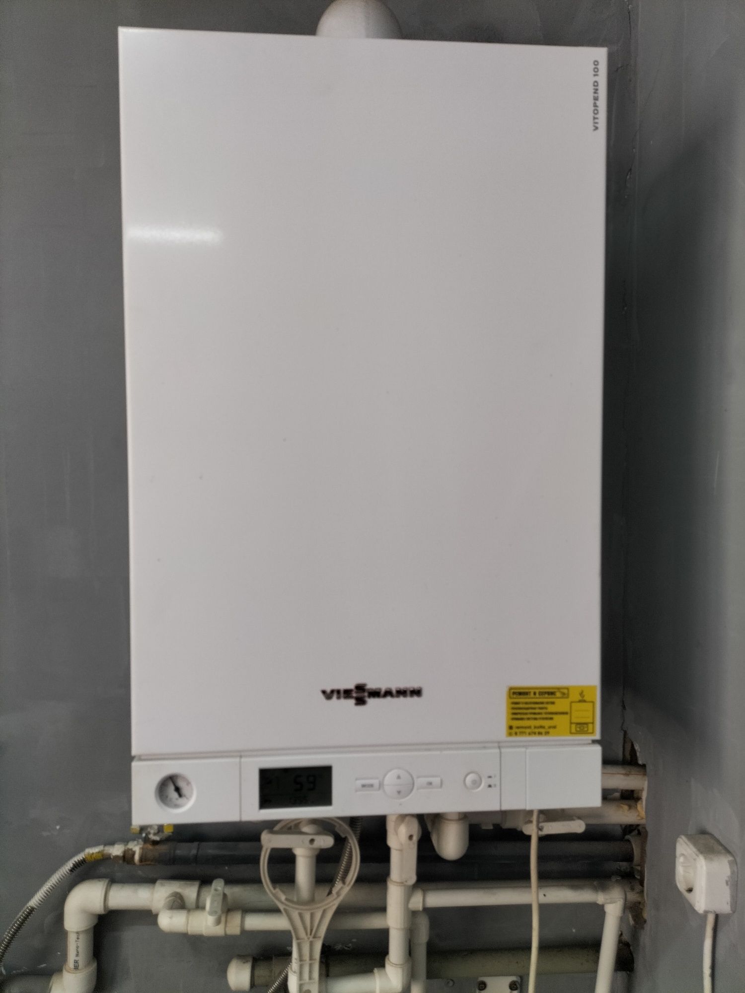 Ремонт котлов газовых