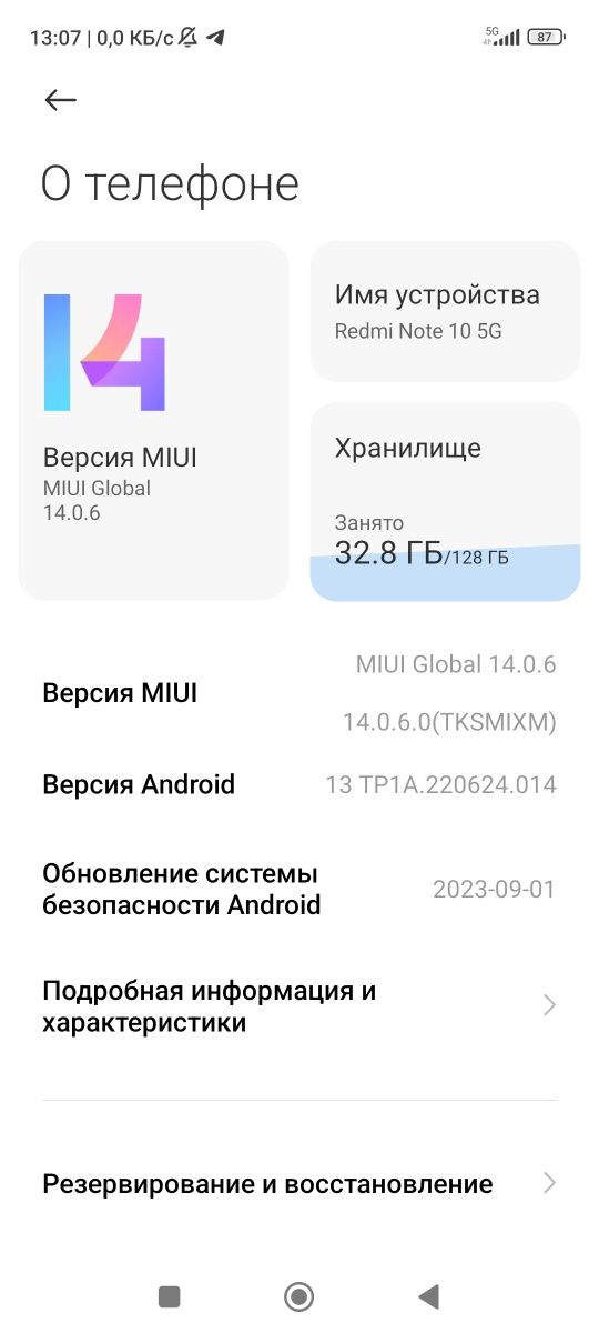 Redmi not 10 5g...