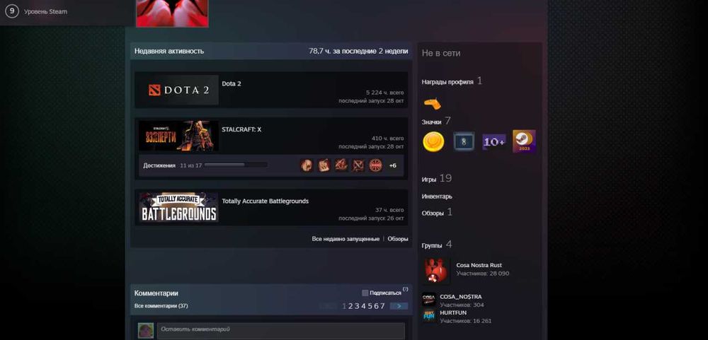 AccStore | Rust, ARK, CS2 Prime — покупай у нас дешево!