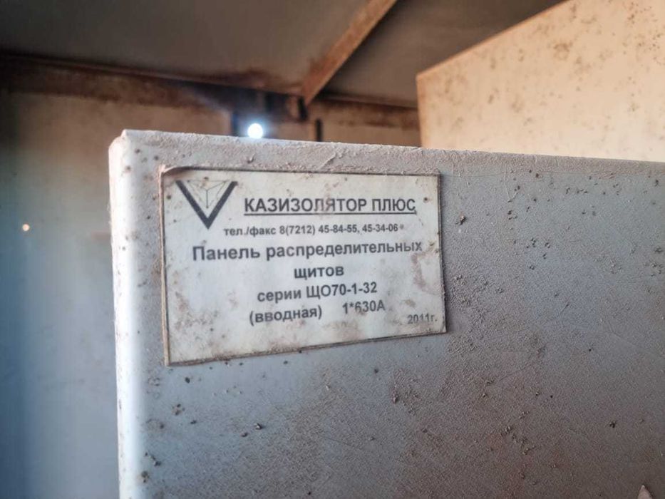 Продам трансформатор ТМГ-630/10-У1, 630 кВА