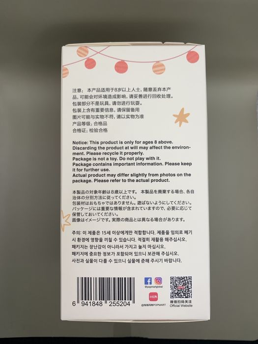 Pop Mart The Monsters Labubu Have a Seat