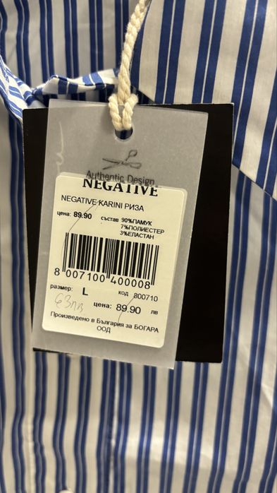 Negative Karini Риза