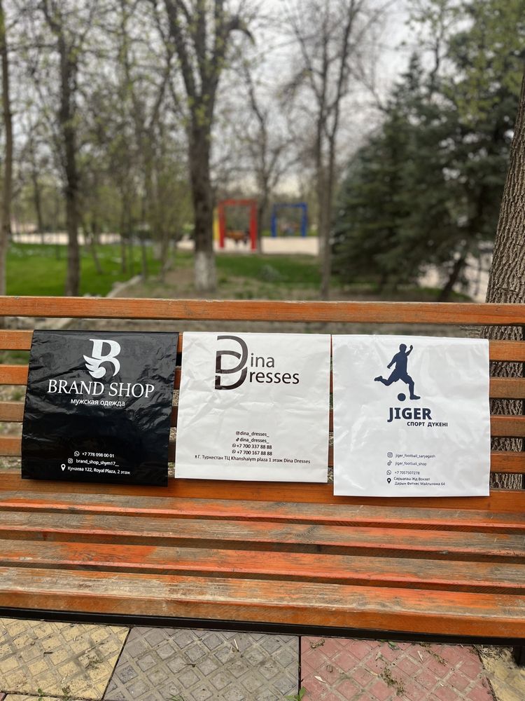 Пакеты с логотипом по выгодной цене !