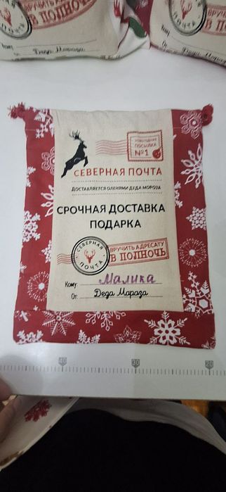 Продается новогодние мешки для подарков