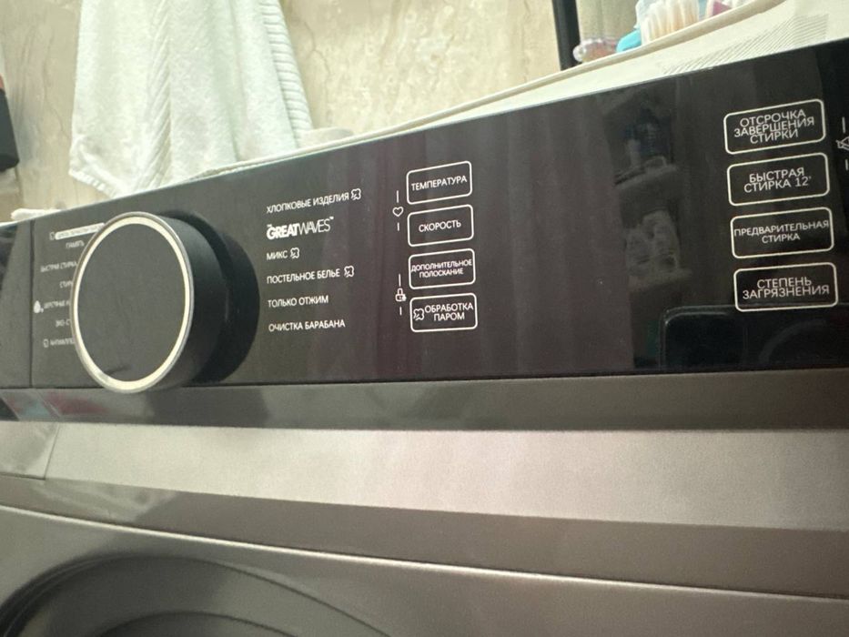 TOSHIBA 8 кг (большой барабан)