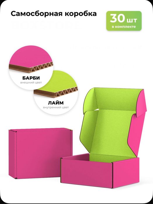 Коробка, подарочная коробка, Подарочные коробки