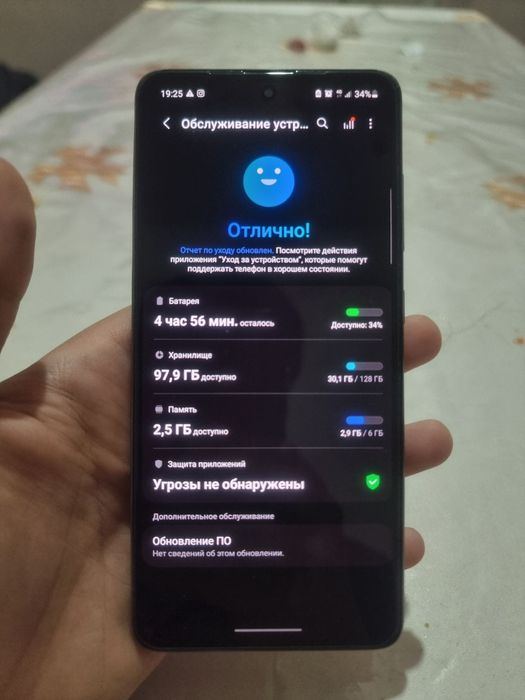 Samsung a 51 128 GB