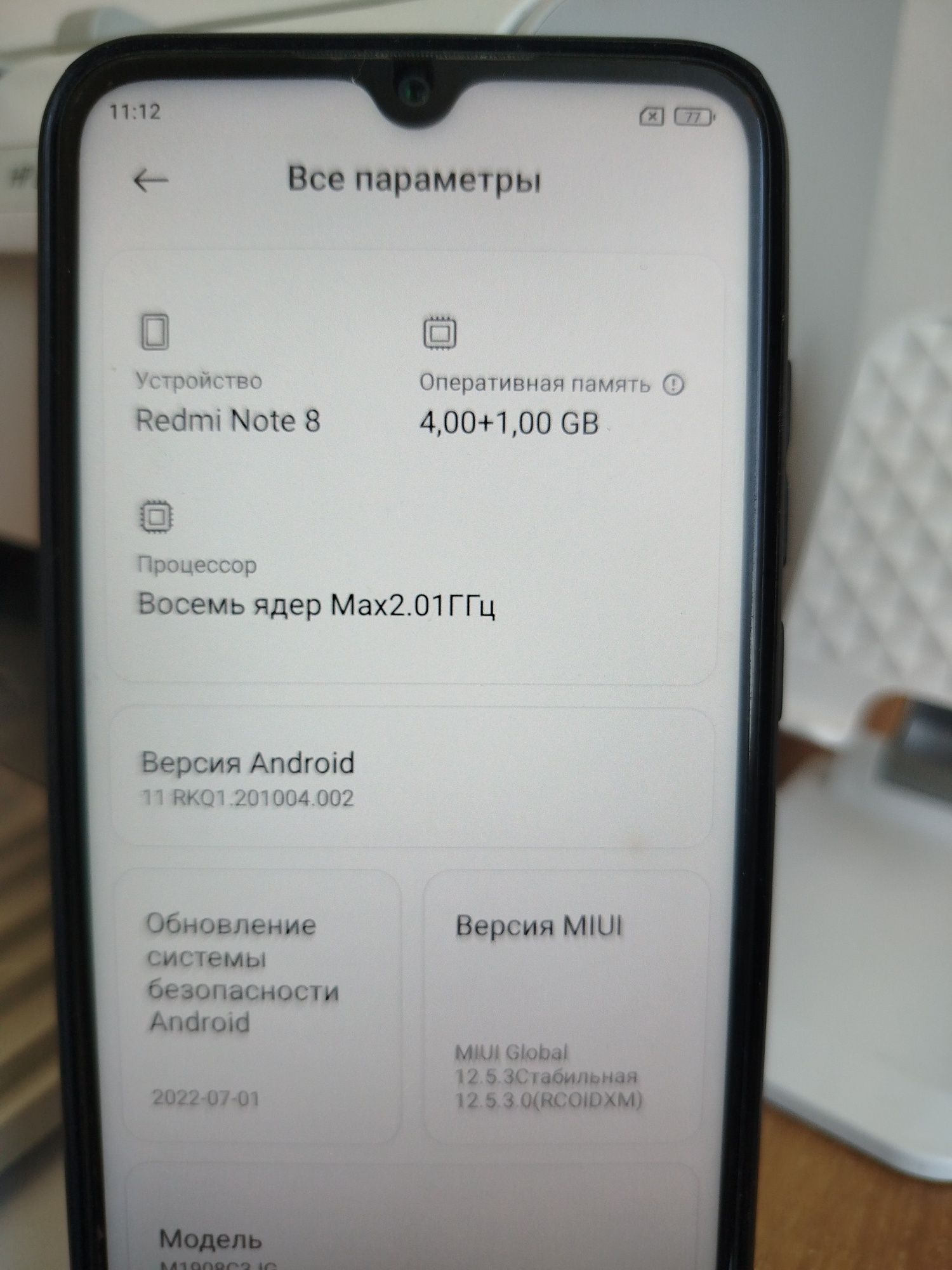 Xiomi Redmi Note 8