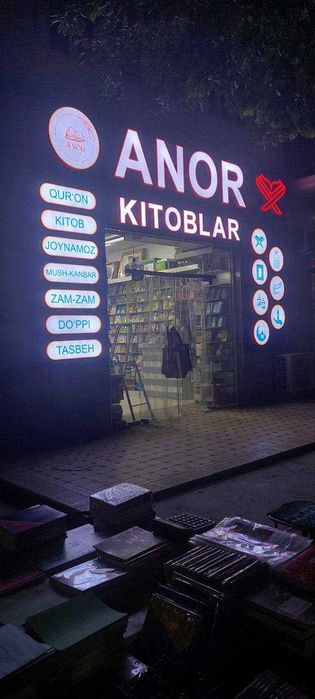 Hаружная реклама, Объемные буквы, Вывески, Баннер Качественно, Любой