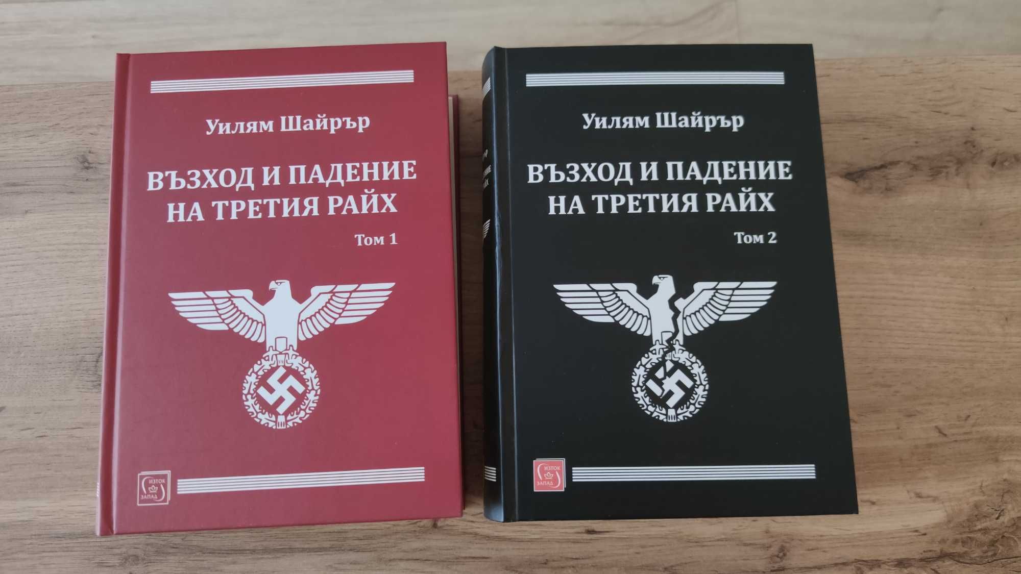 Книги от различни жанрове, енциклопедии и учебници
