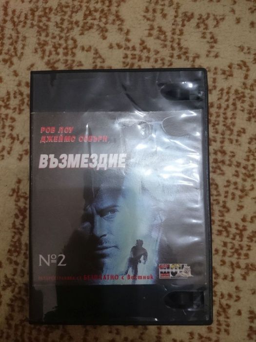 11 DVD Филма