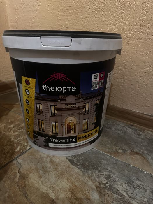 Травертин для фасада