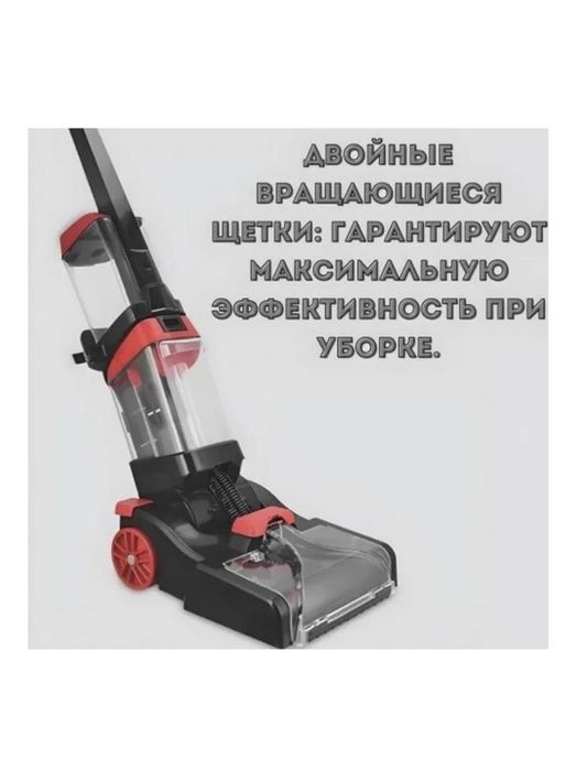 Химчистка пылесос Rauden