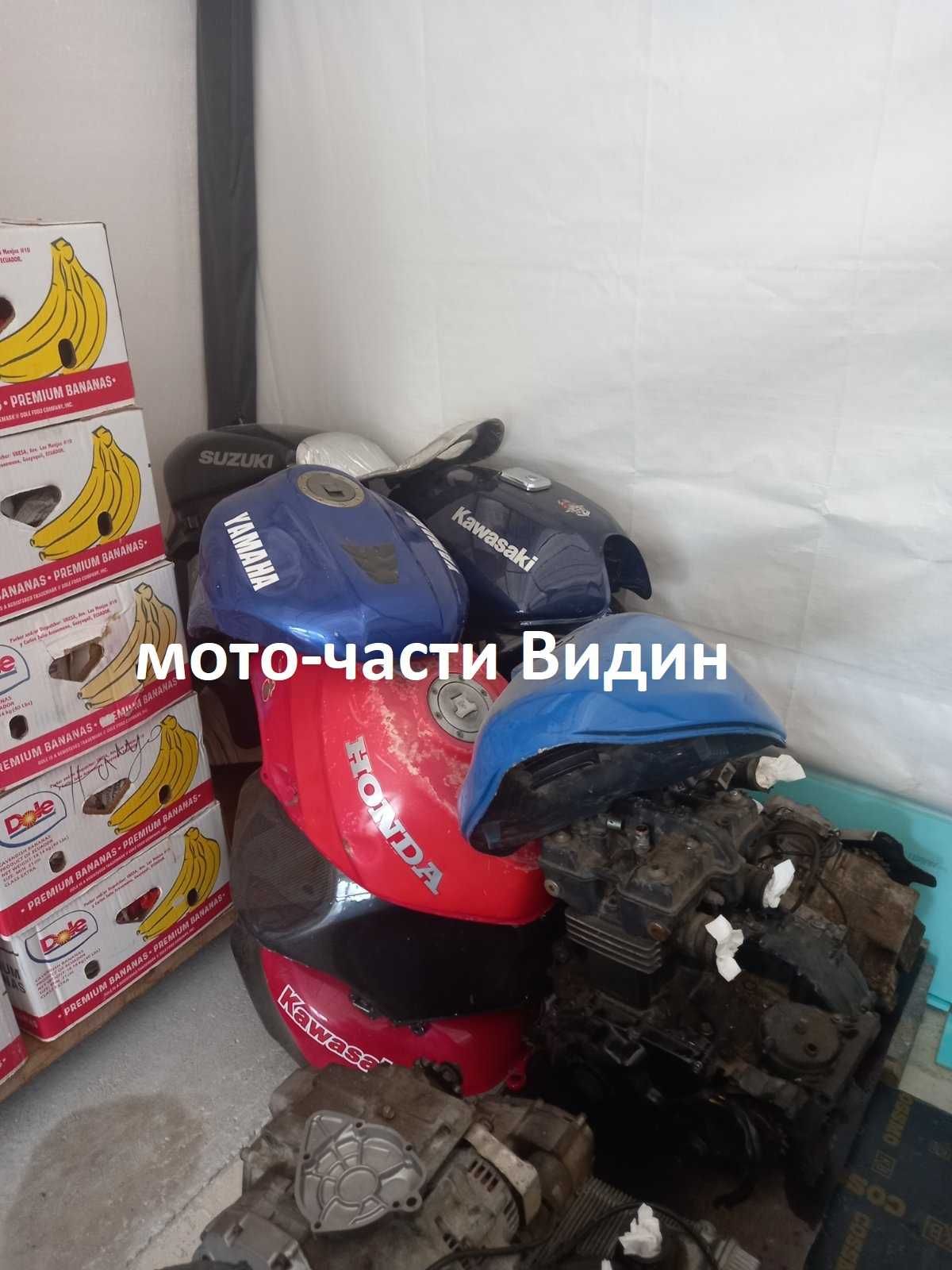 Части за мотори нови и втора употреба