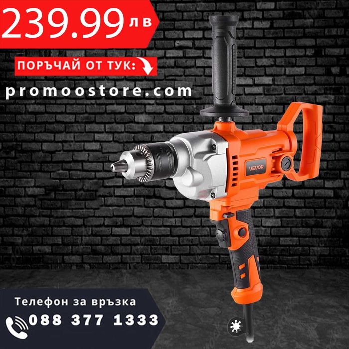 НЕМСКИ Електрически миксер-бъркалка + Подарък ЛЕД ФЕНЕР