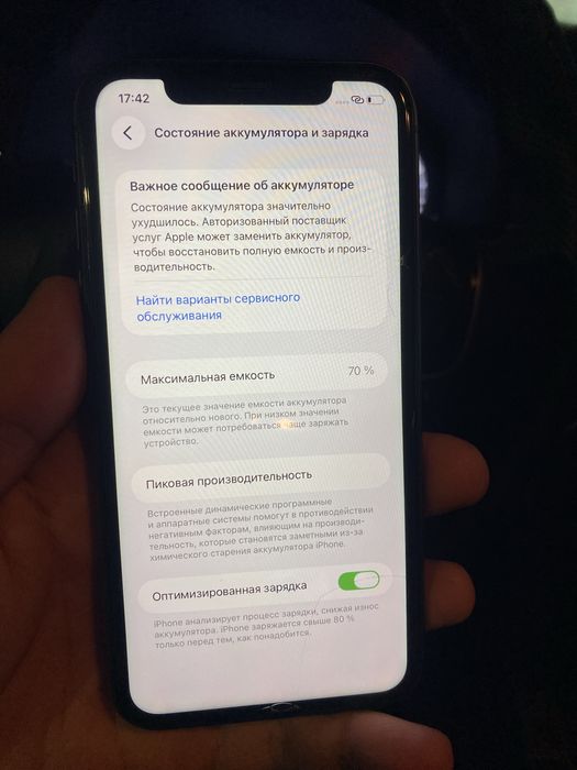 iPhone 11 Айфон 11