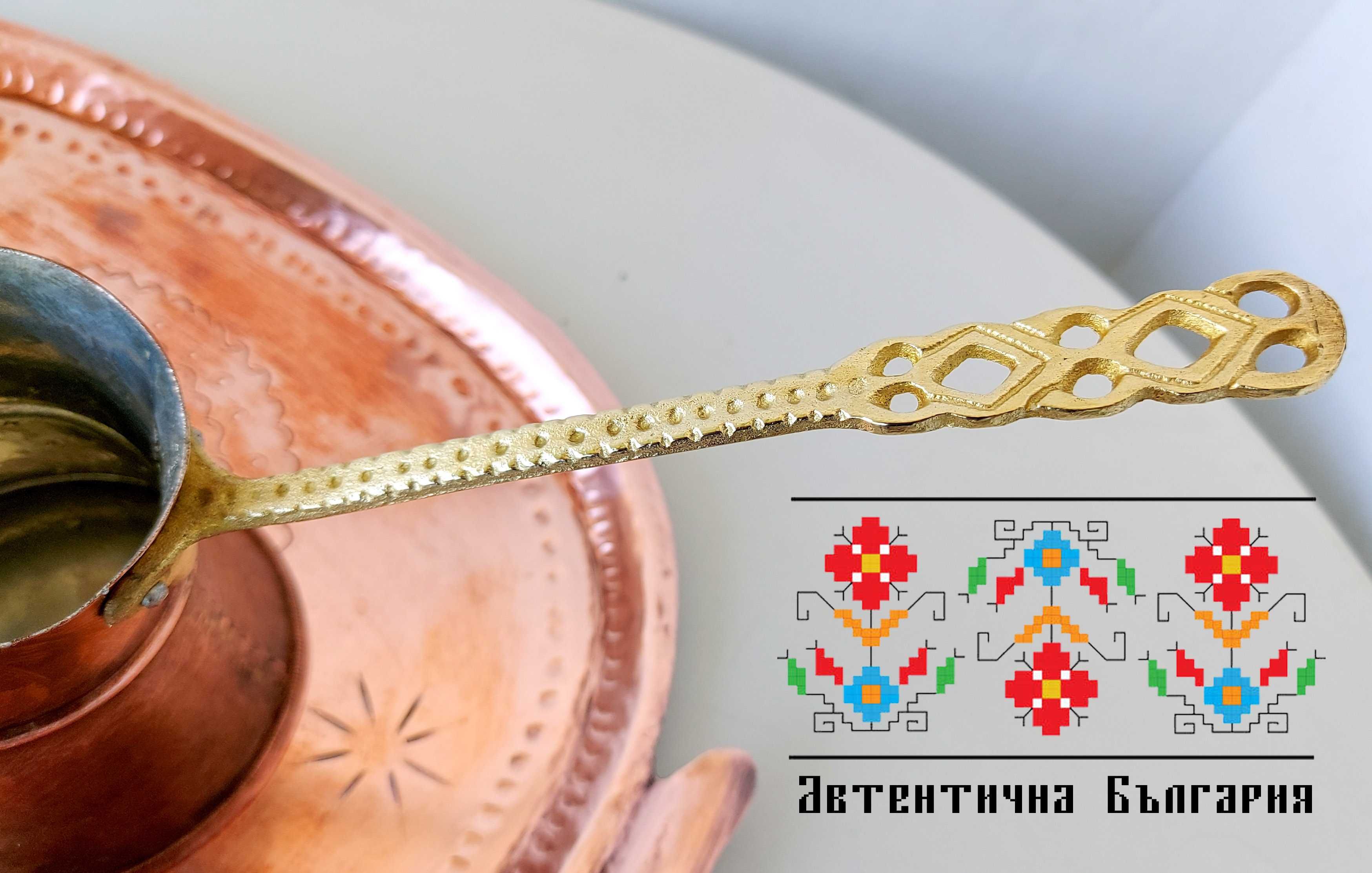 Джезве от мед с 2 кафеварки, 2 подноса и 4 чаши.