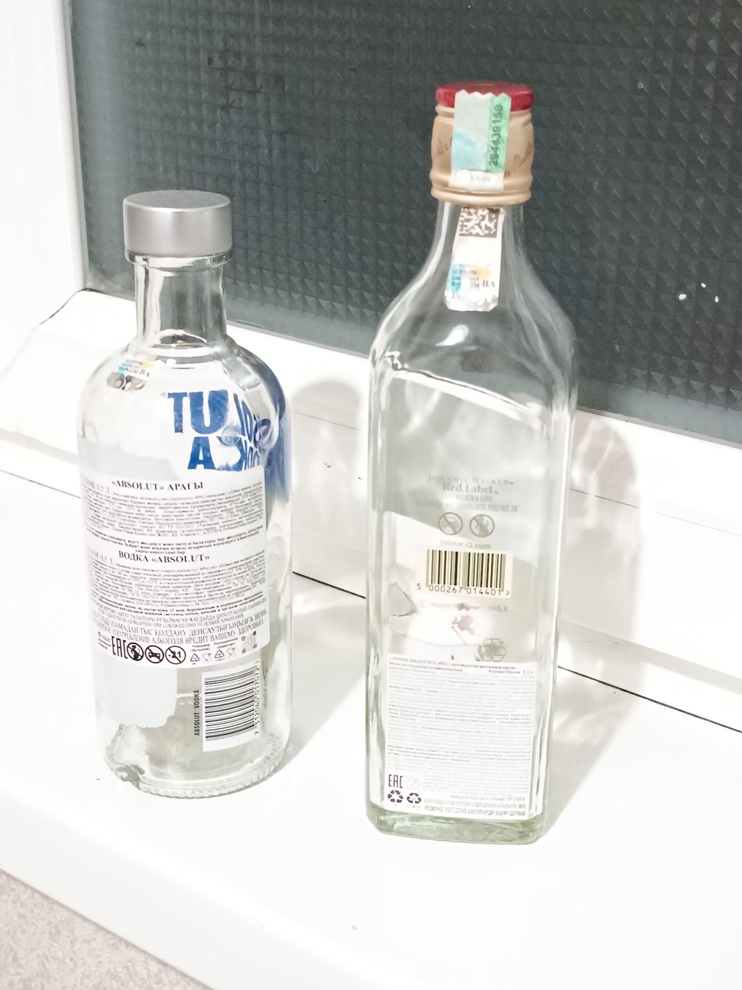 Стеклянная бутылка из под алкоголя, пустая