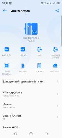 Продам смартфон tecno spark