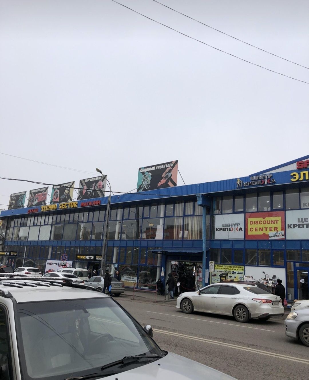 Готовый бизнес в тастаке