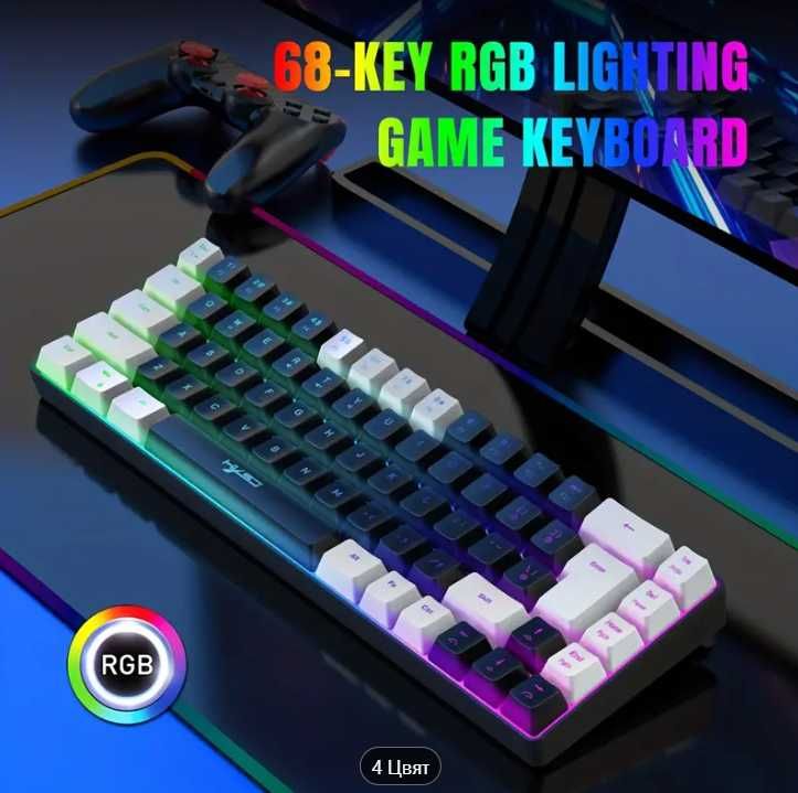 Нова Кабелна Игрална Клавиатура с USB-C, 68 Клавиша RGB Подсветка
