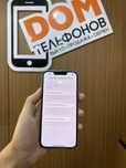 Айфон 13 128гб lphone 13 128gb