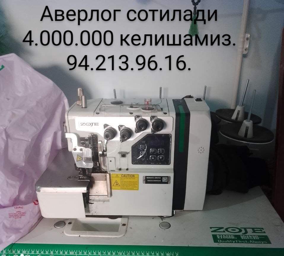 Холати ало даражада