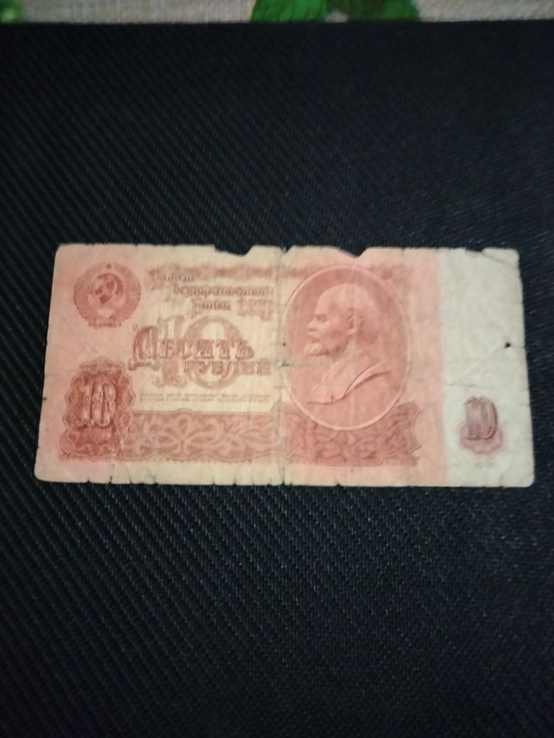 Bancnote 1991, românești și rusești.