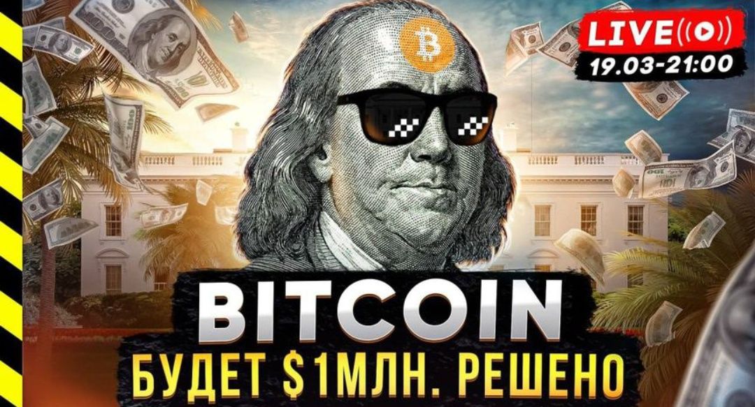 Криптовалюта обучение для новичков крипта