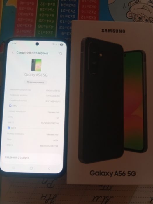 Самсунг а56 256г