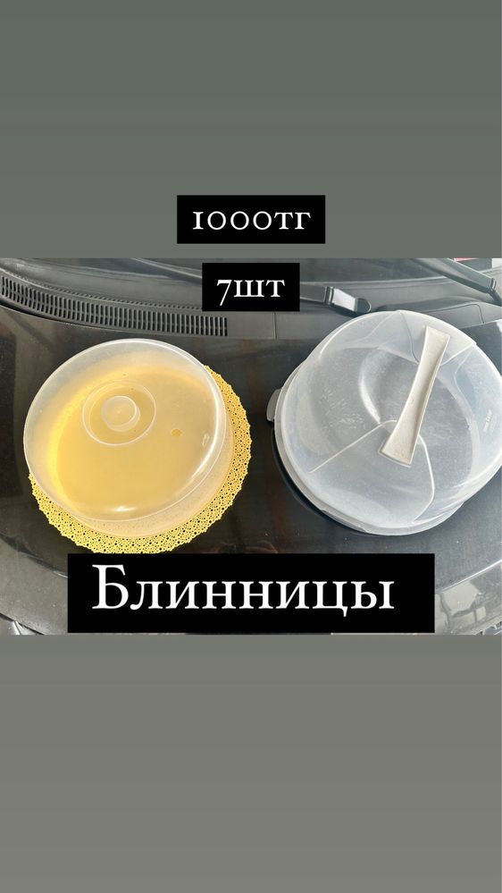 Блинницы,кастрюли,тазы,поднос,бочки,ведра,ковщик,хлебница,подставка