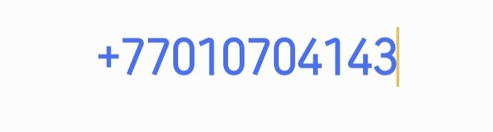 Красивый номер. Подарок на новый год. номера кселл вип номер