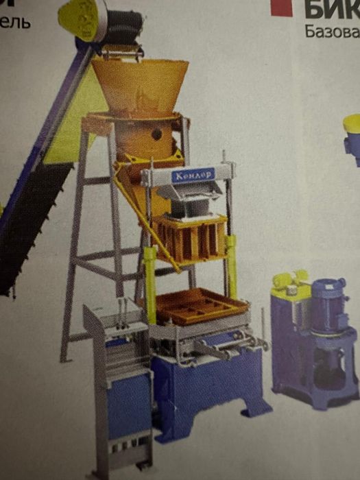 Рейфи кондор станок