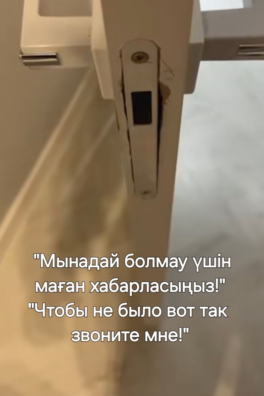 Ішкі есіктерді орнатамын. Установка межкомнатных дверей.
