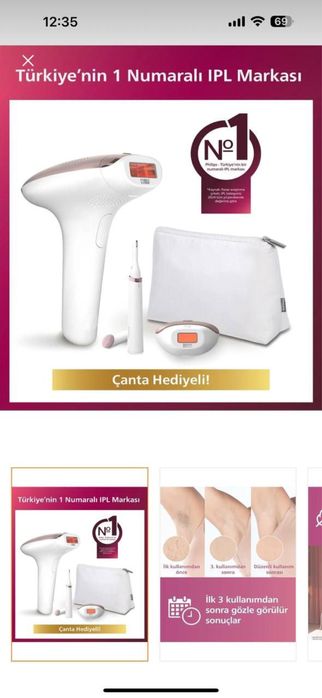 Срочно Эпиляция депиляция