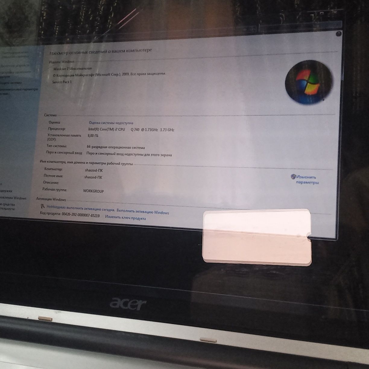 Acer Aspire Noutbuk 19 ekran.