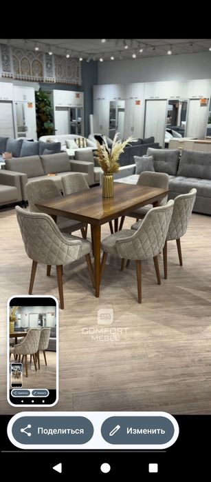 Обеденный стол и стулья по акции