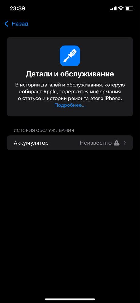 iphone 11 batare almashgan