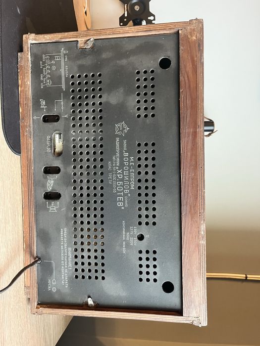 Радиоапарат "Христо Ботев". №4369