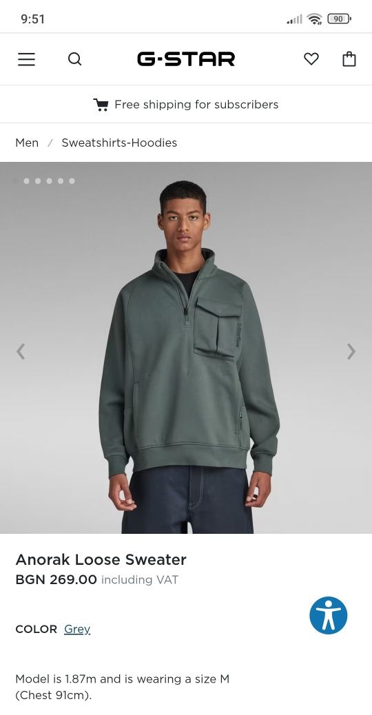 Оригинален суичър G-Star Raw Anorak Loose XS S M L XL блуза нов мъжки